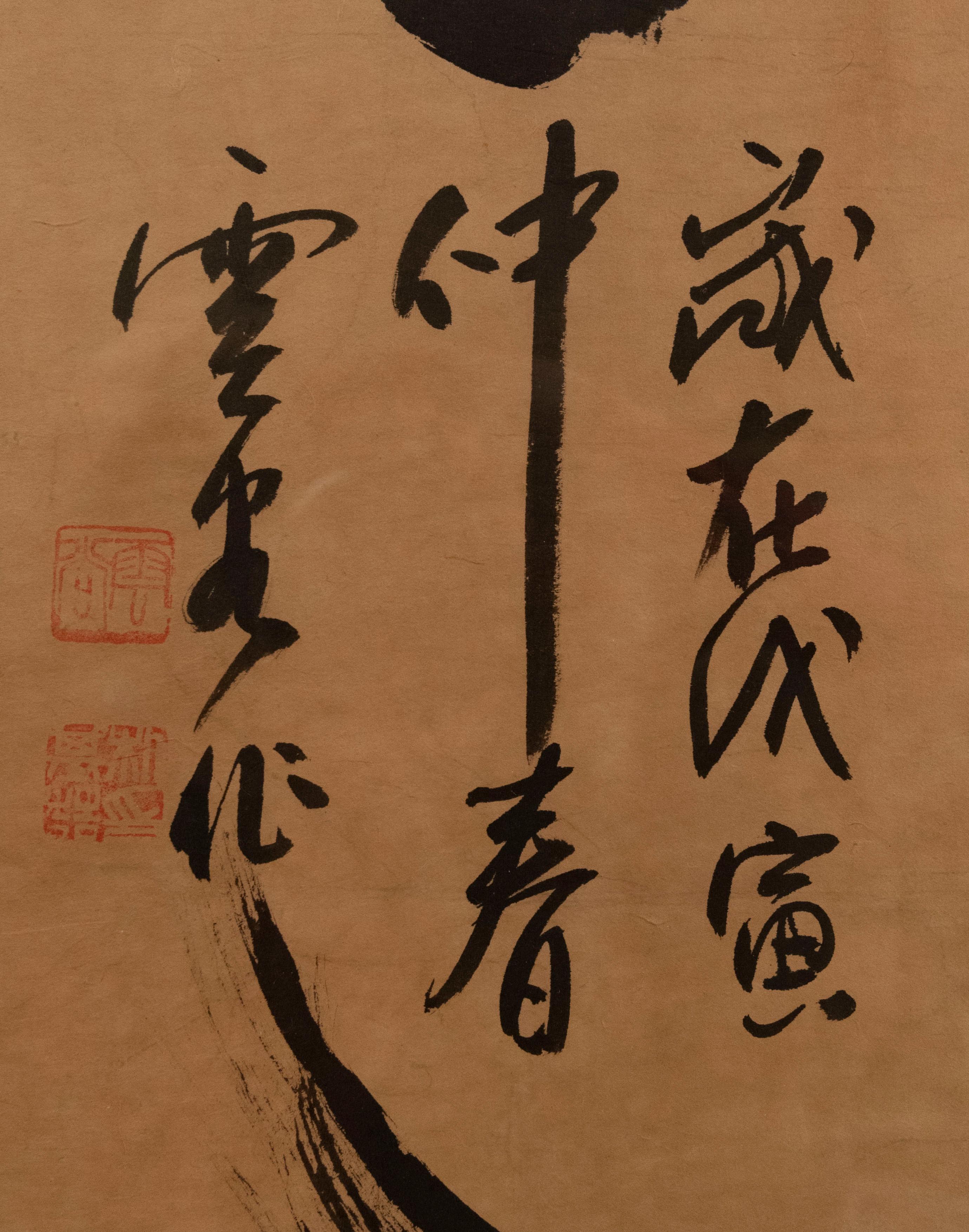 Large Japanese Shodo Calligraphy Painting, circa 1940 In Good Condition In Salt Lake City, UT