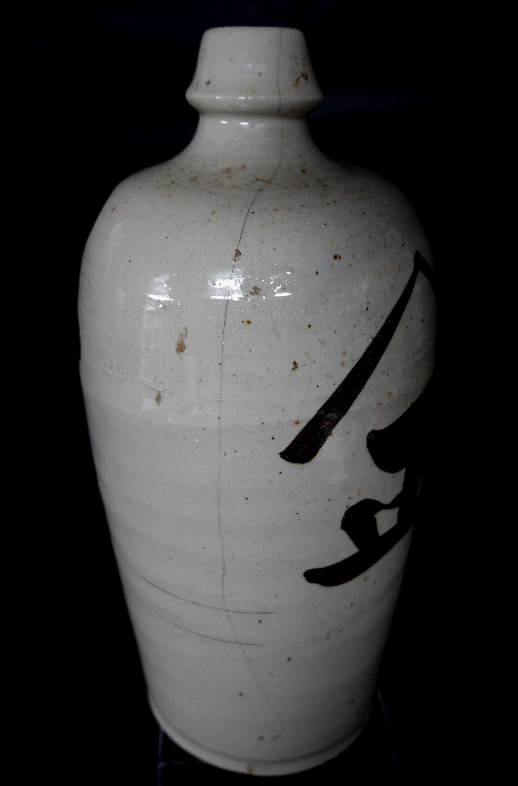 Hand-Crafted Large Japanese Stoneware / Sake Bottle  For Sale