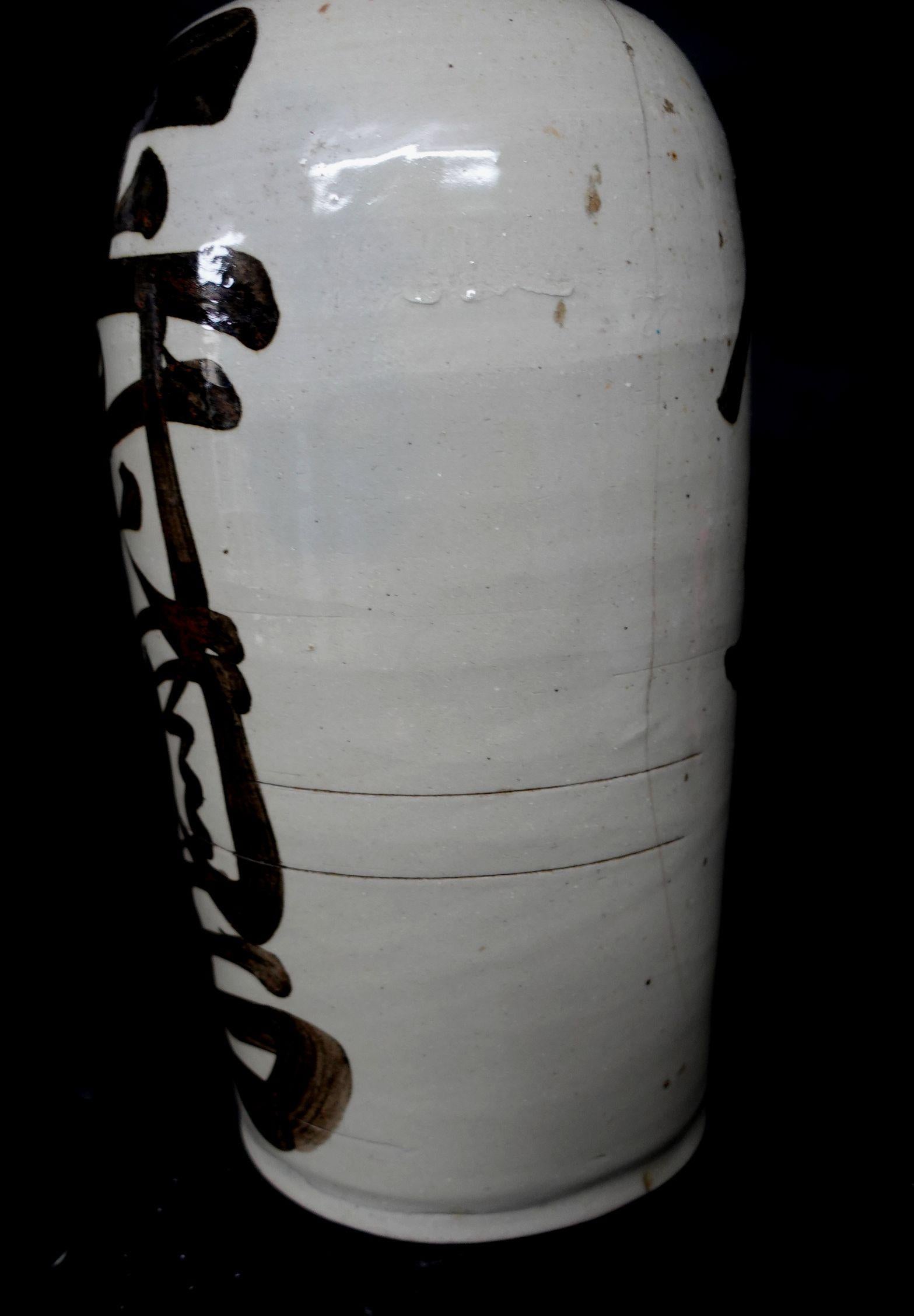 19th Century Large Japanese Stoneware / Sake Bottle 
