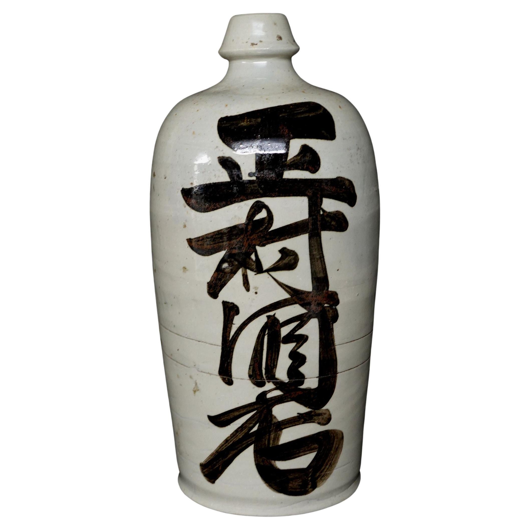 Grande bouteille japonaise Sake en grès  en vente