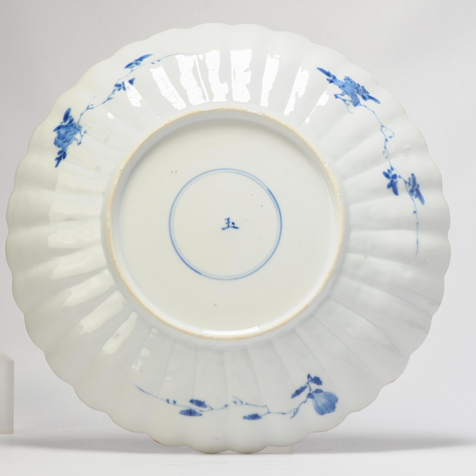 Große chinesische Kangxi-Porzellanschale Kakiemon Yu, markiert Antik Qing, 1690 (Chinesisch) im Angebot