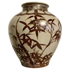 Vintage Large Korean Iron Red Glazed Bamboo and Plum Vase, 20th Century, Korea