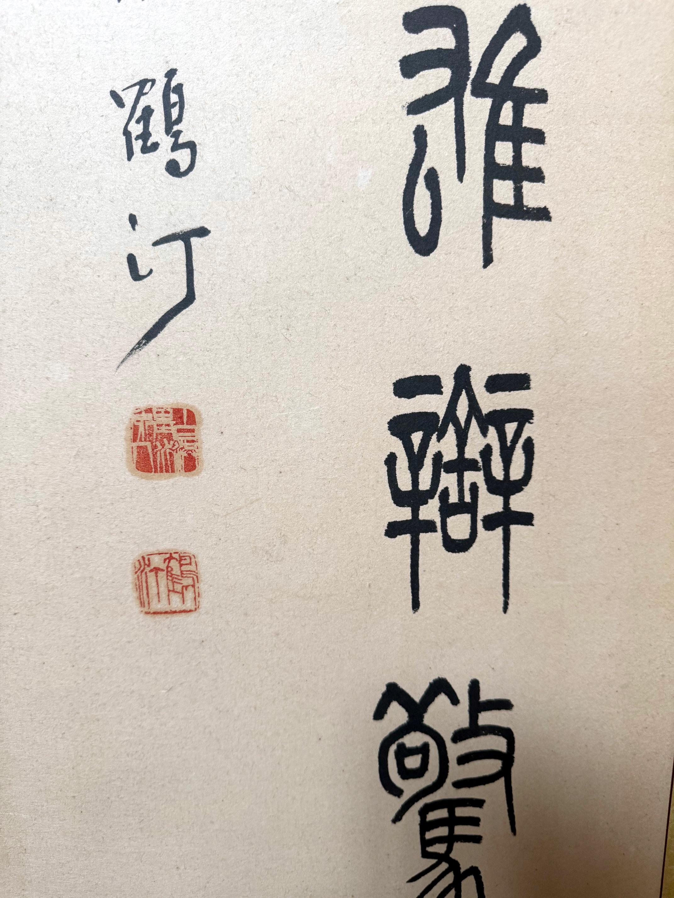 Large Korean Ten-Fold Floor Screen of Chinese Poem in Seal Script by Du Fu en vente 4