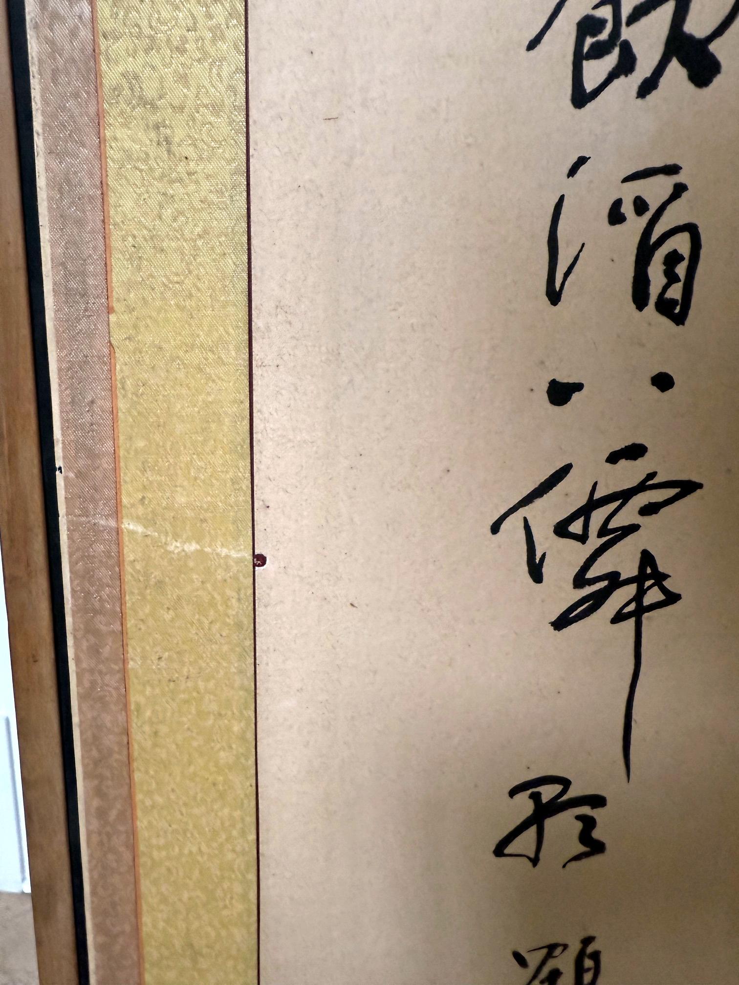 Large Korean Ten-Fold Floor Screen of Chinese Poem in Seal Script by Du Fu en vente 5