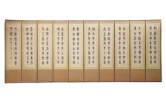 Large Korean Ten-Fold Floor Screen of Chinese Poem in Seal Script by Du Fu