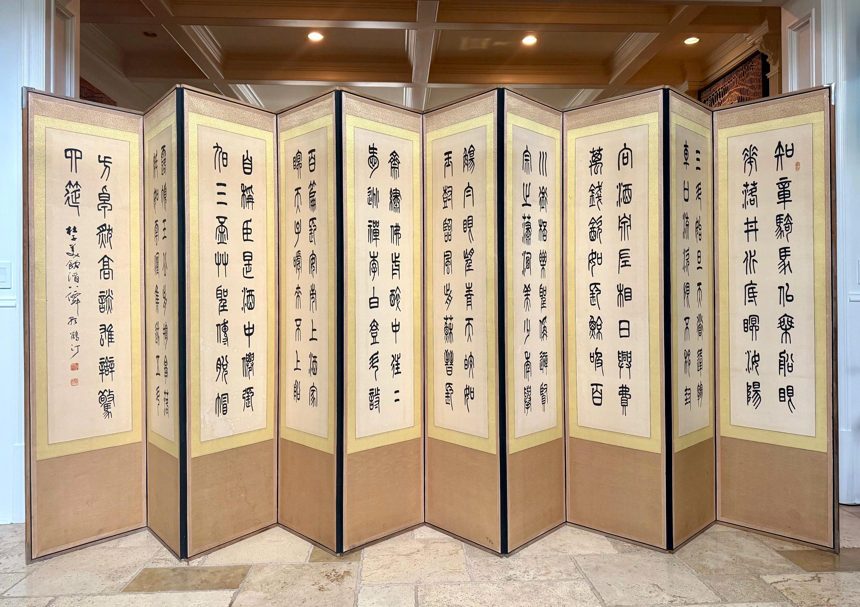 Autre Large Korean Ten-Fold Floor Screen of Chinese Poem in Seal Script by Du Fu en vente
