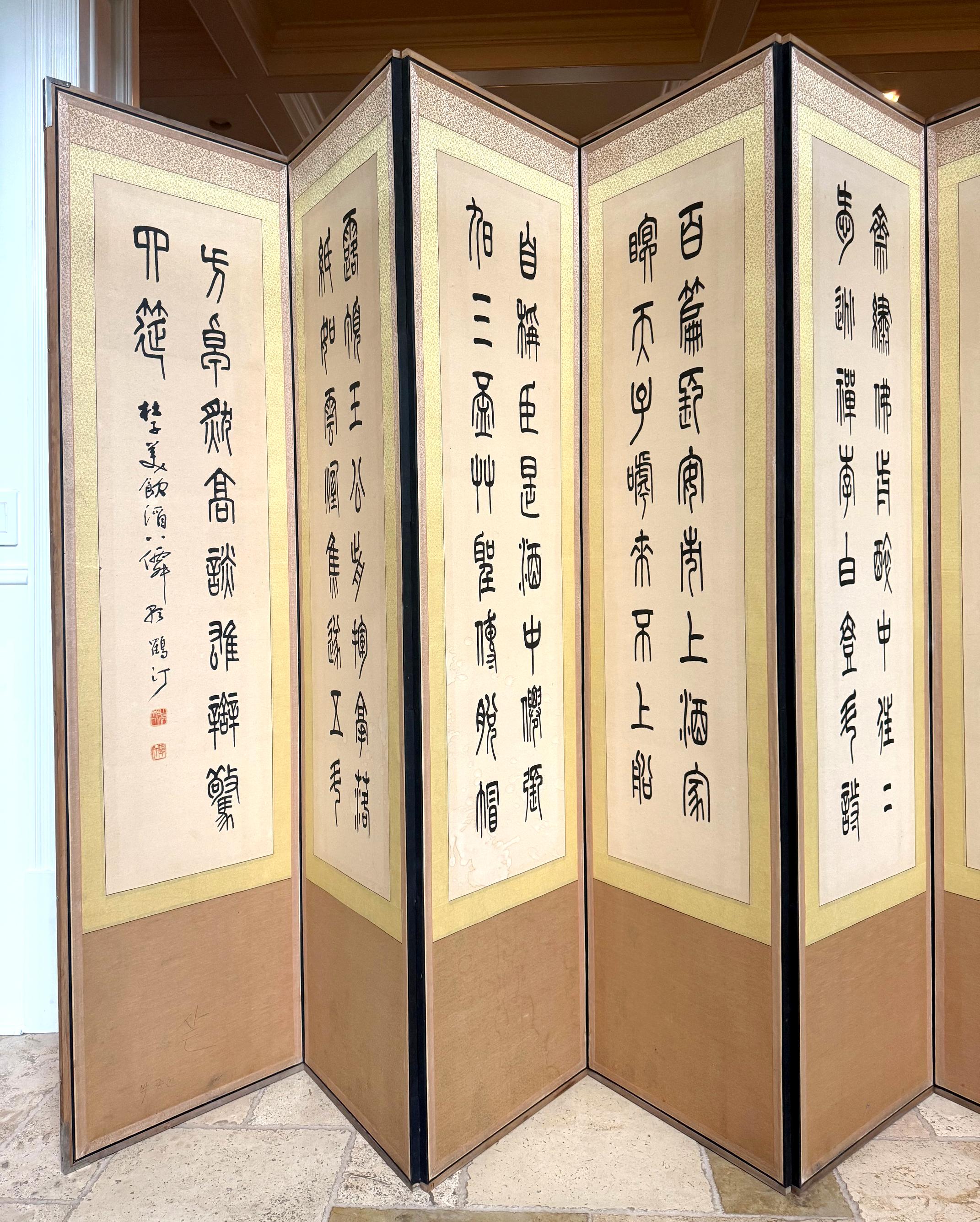 20ième siècle Large Korean Ten-Fold Floor Screen of Chinese Poem in Seal Script by Du Fu en vente
