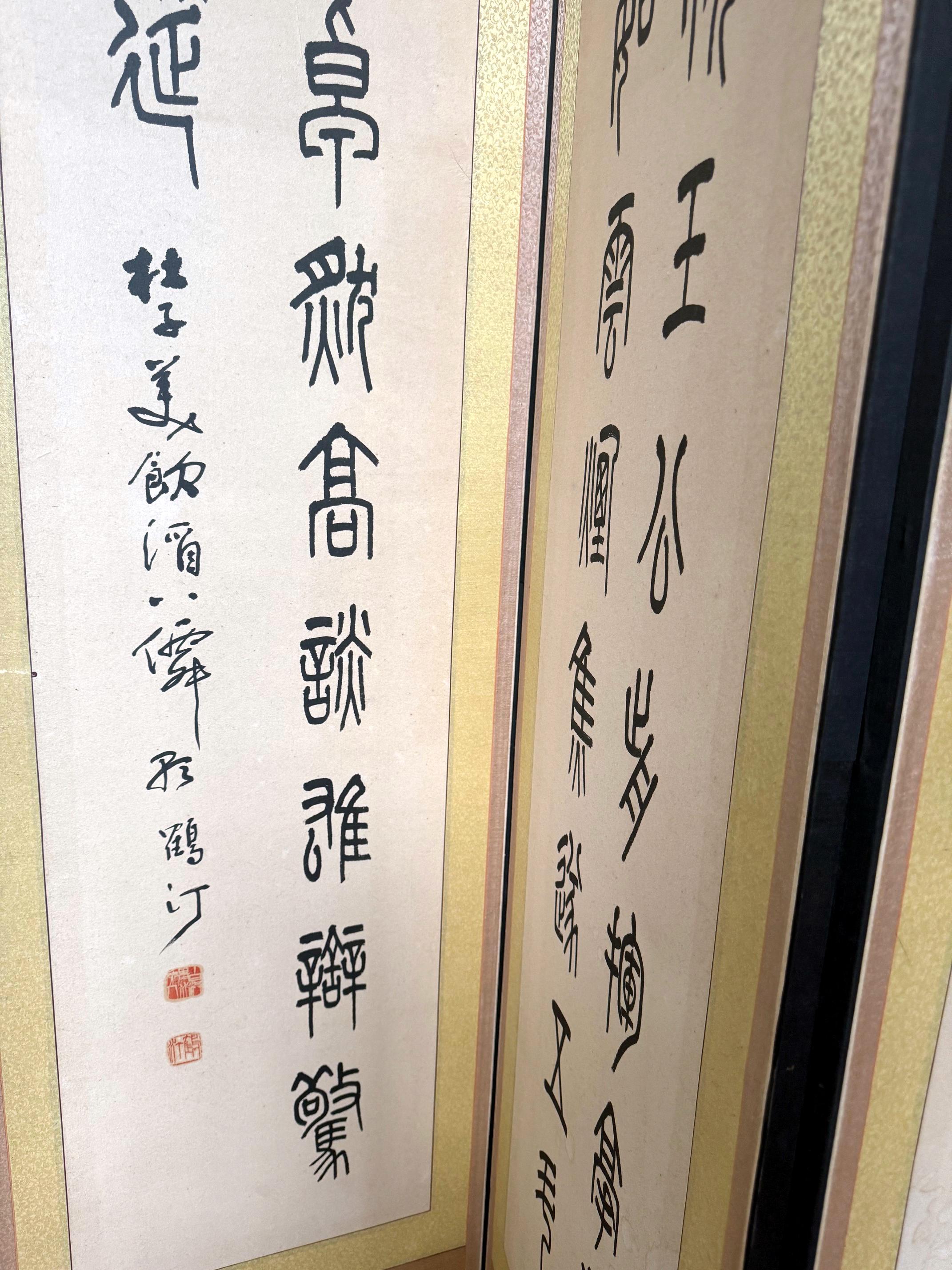 Large Korean Ten-Fold Floor Screen of Chinese Poem in Seal Script by Du Fu en vente 2