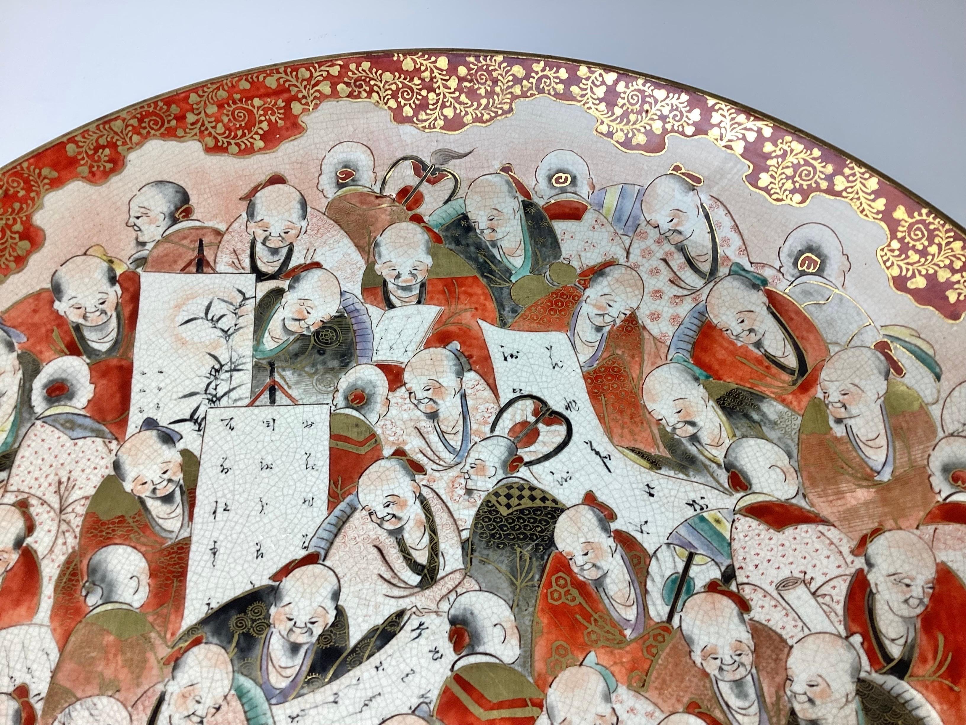 Chinese Large Kutani Million Faces Porcelain Platter 19th Century  For Sale