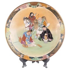 Large Kutani Porcelain Charger with Figural Scene - Meiji Period - 14.5 in
