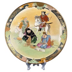 Large Kutani Porcelain Charger with Figural Scene - Meiji Period - 14.5 in