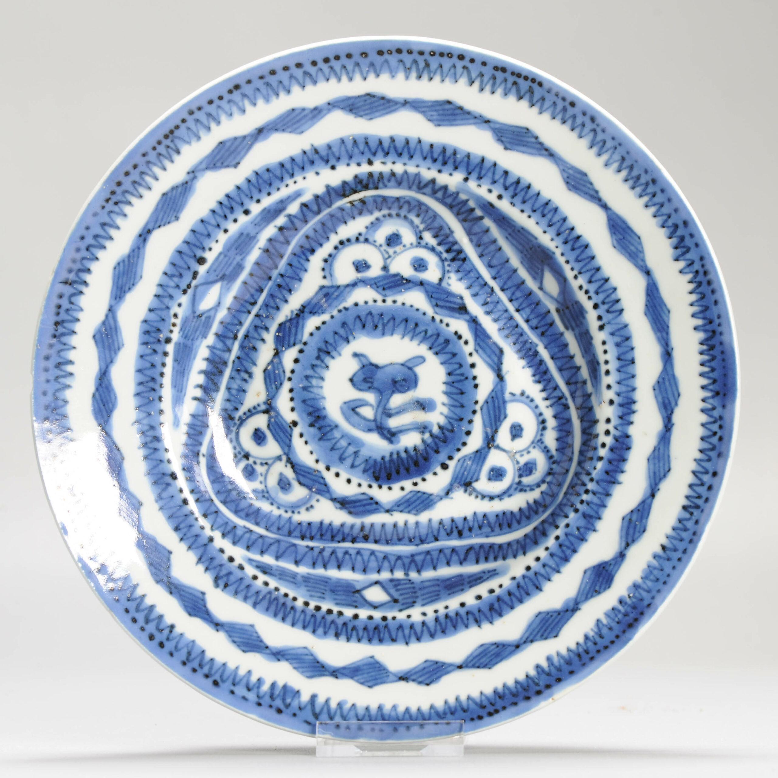 Une très belle assiette en pot et peinte en bleu et blanc Kosometsuke d'un désirable bleu de cobalt ! Superbe pièce avec un motif arabe de style turc et au centre un champignon Lingzhi ou champignon sacré.

Jolie base inhabituelle avec une belle