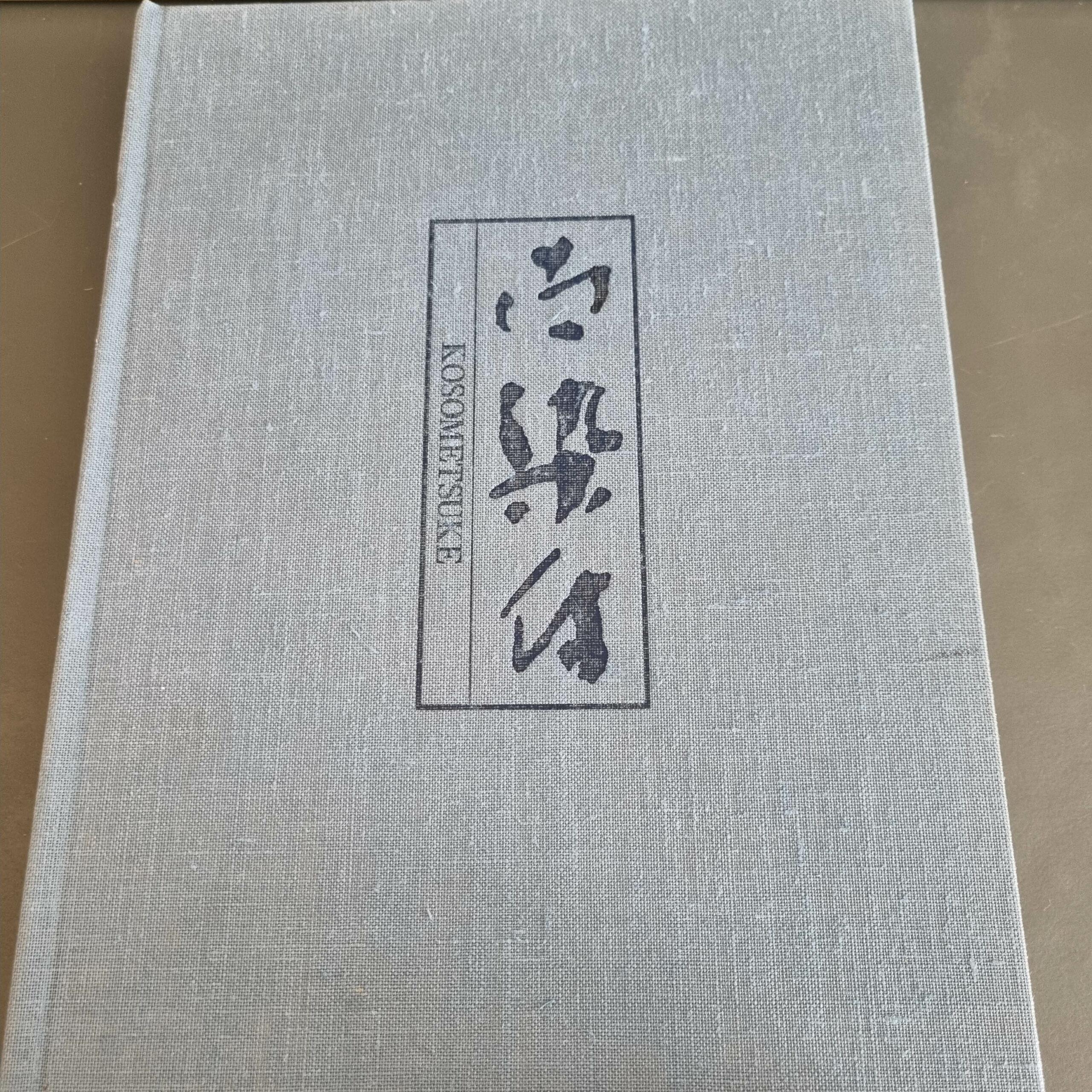 Grande porcelaine d'exportation bleue et blanche de la fin de la dynastie Ming Ming, période Wanli Bon état - En vente à Amsterdam, Noord Holland