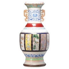 Vintage Large Lovely Modern Chinese Porcelain Proc Vase in Fencai Palette, China