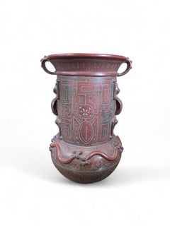 Large Marajoara Style Terracotta Vessel, 20th Century
