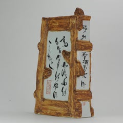 Large Marked Chinese Porcelain Dated 2004 Century Jingdezhen 1000 Years