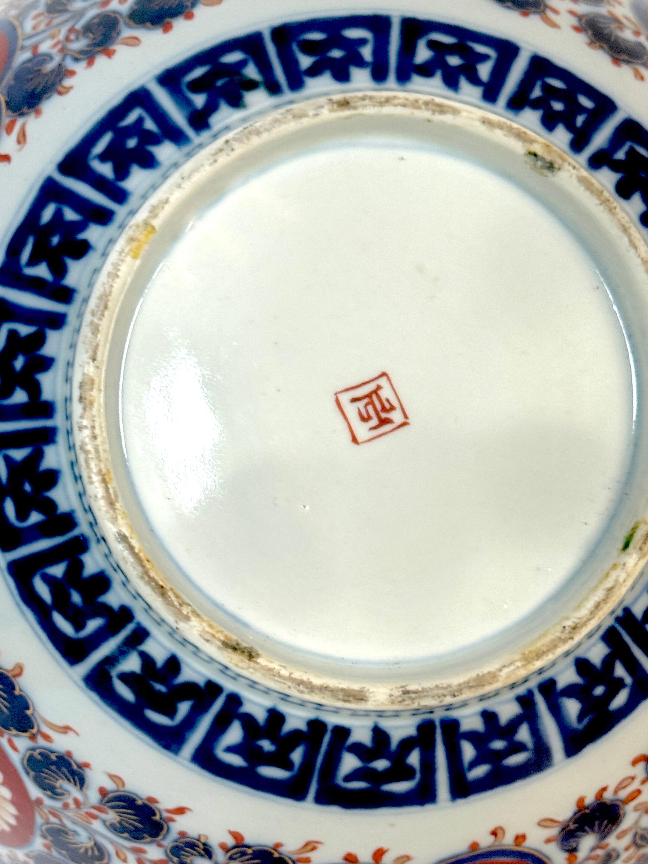 Large Meiji Imari Center Bowl, Phoenix & Floral Motifs, Atributted  Fukagawa in vendita 9