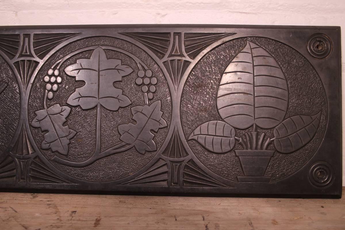 Large Mid-19th Century Decorative Folk Art Carved Slate Panel 1