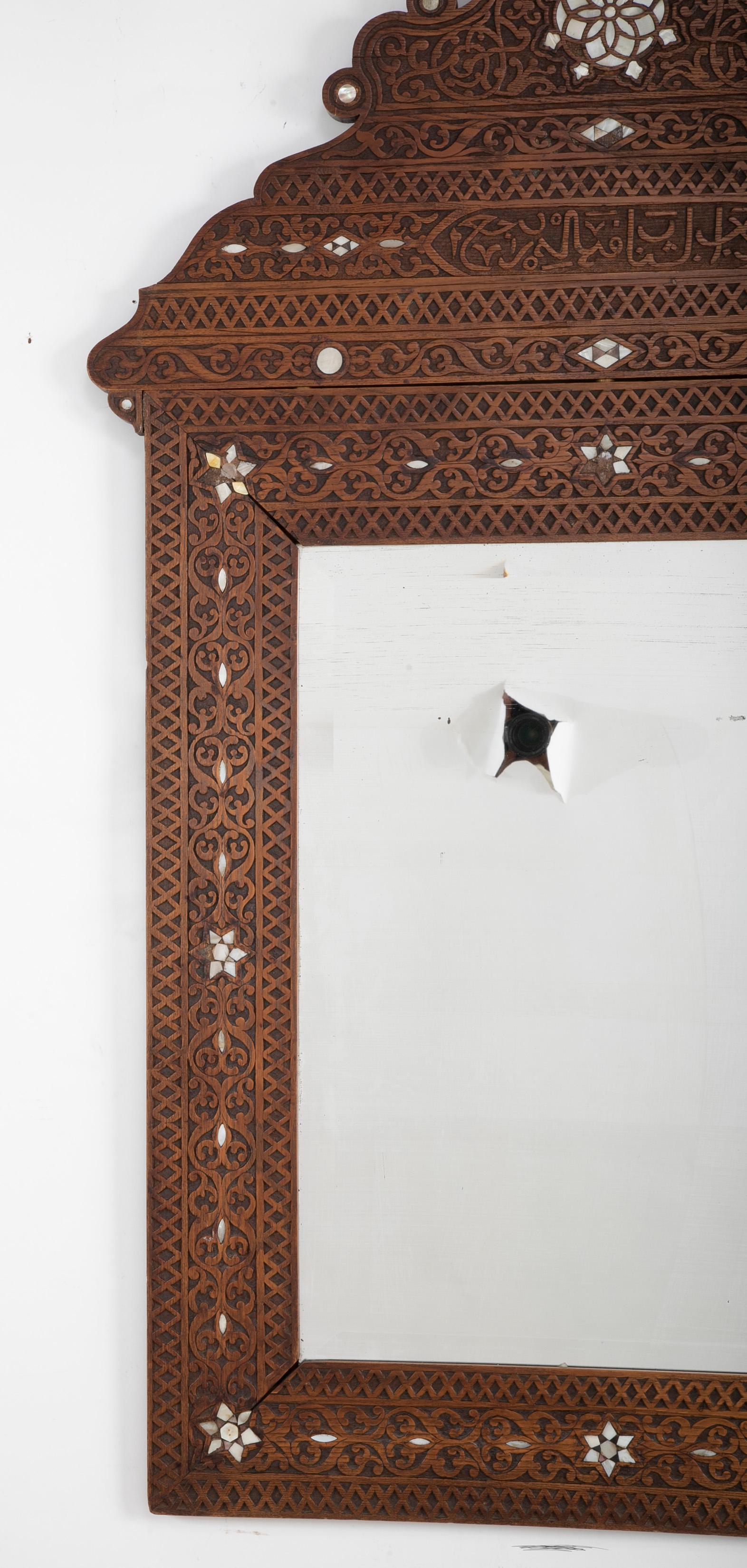 Moorish Large Mid-Century Moroccan Mirror