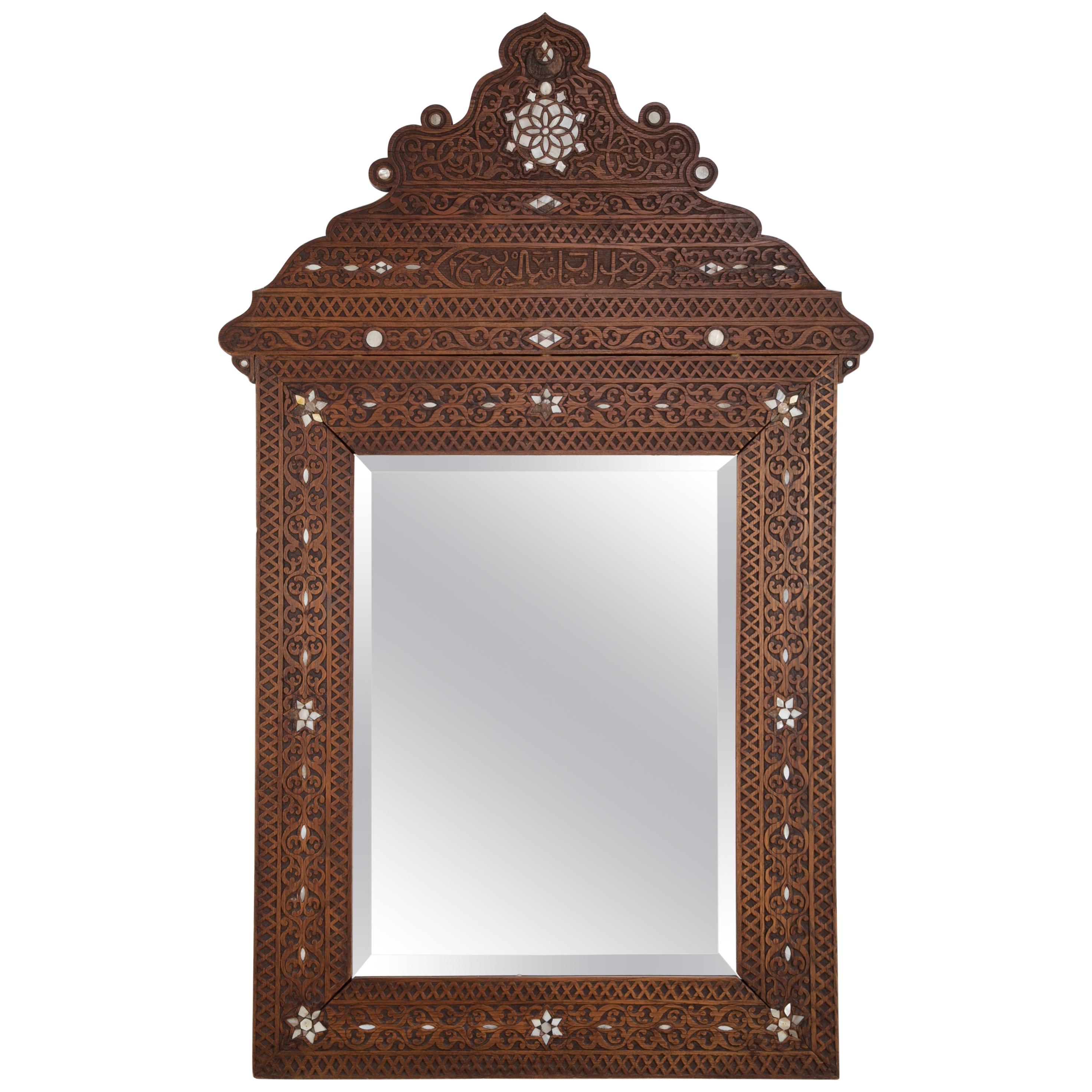 Large Mid-Century Moroccan Mirror