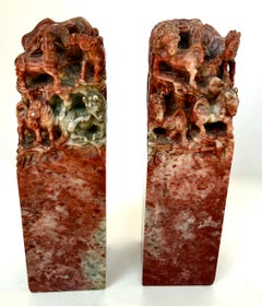 Large MidCentury Chinese Carved Oxblood Pair of Soapstone 8-Horse Seal Bookends
