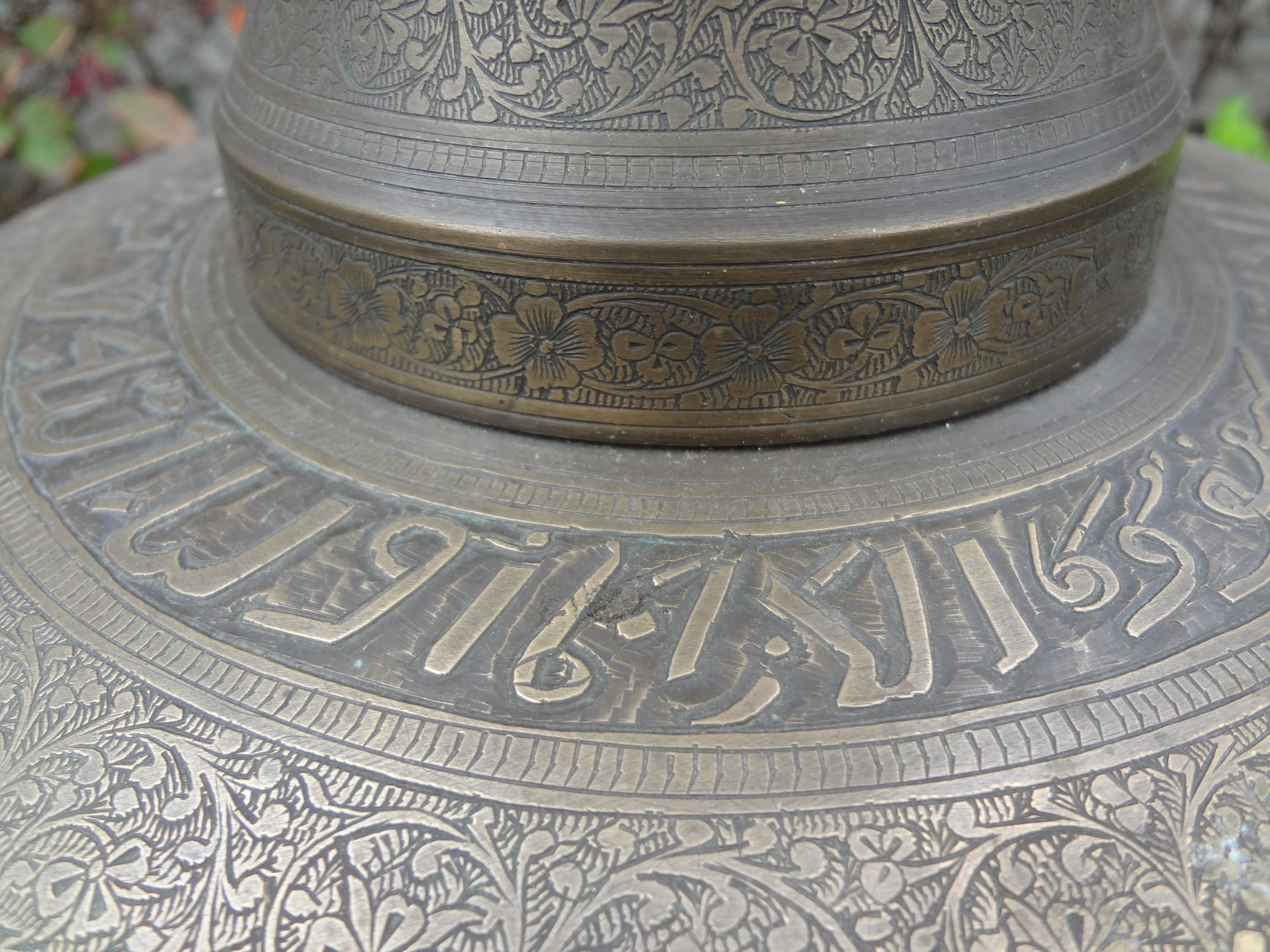 Large Middle Eastern Arabesque Style Etched Brass Urn For Sale 1