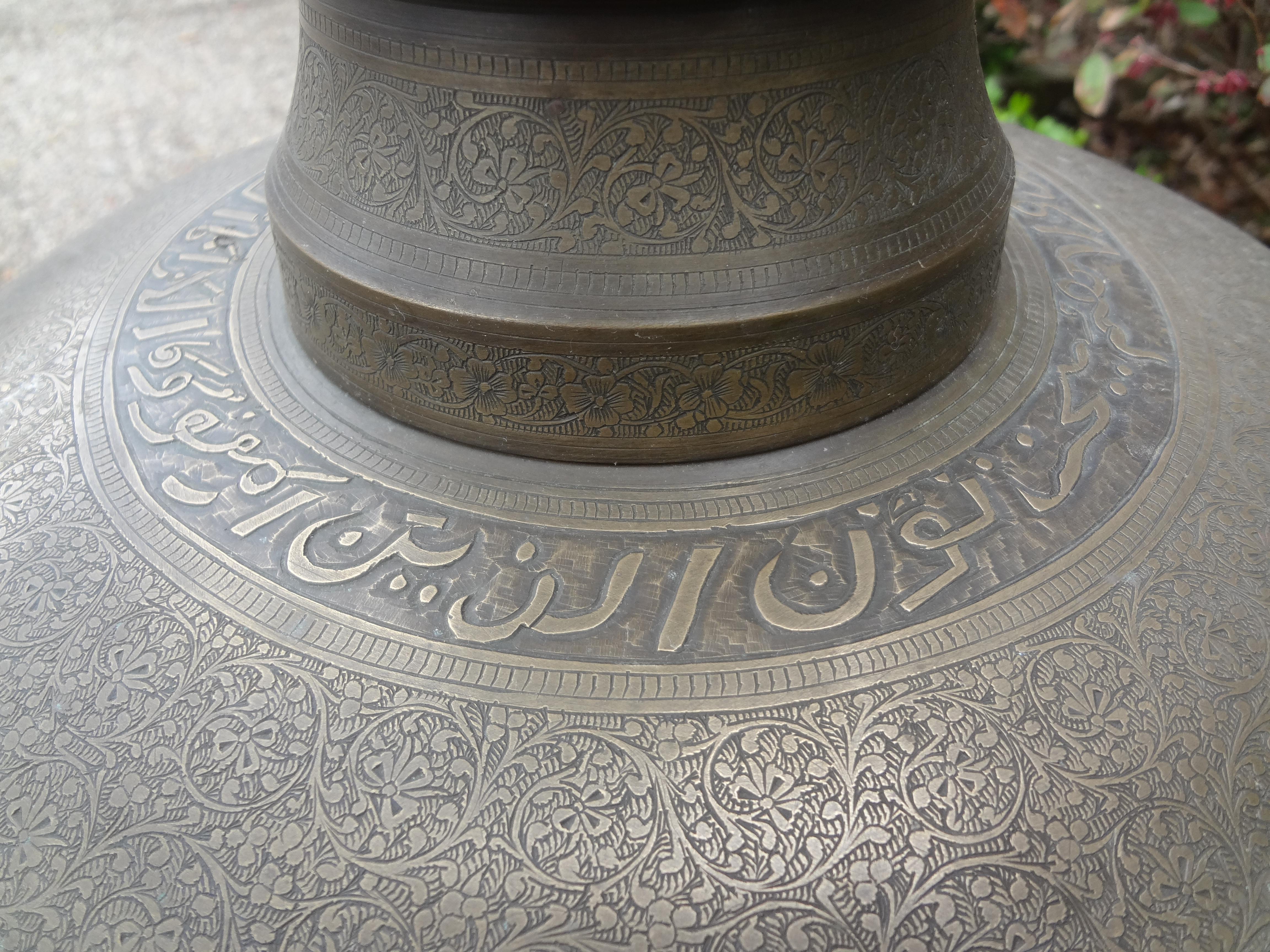 Large Middle Eastern Arabesque Style Etched Brass Urn For Sale 2