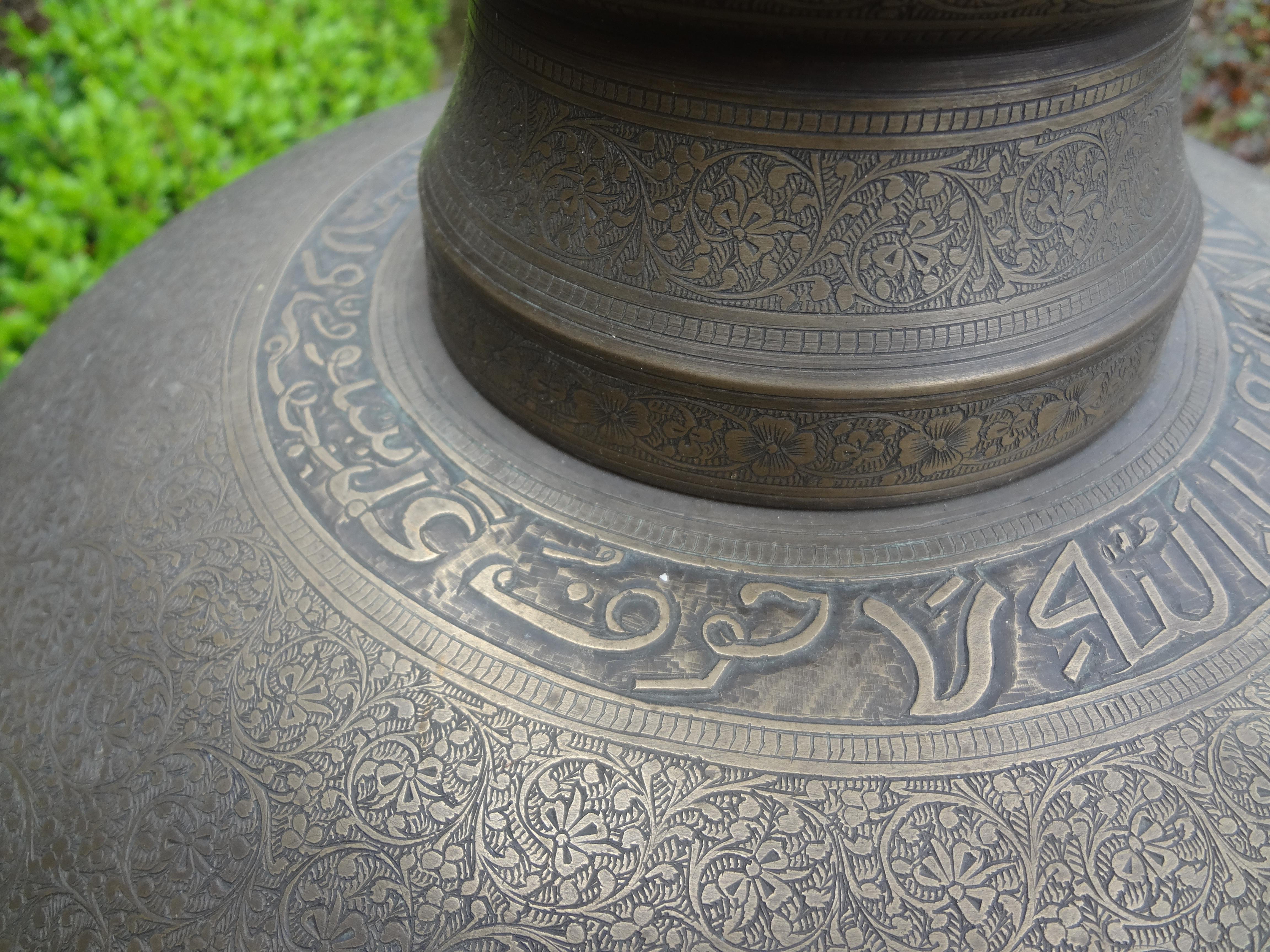 Large Middle Eastern Arabesque Style Etched Brass Urn For Sale 3