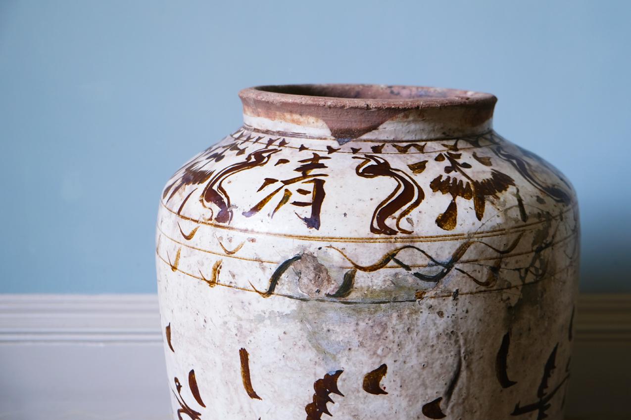 Large Ming Dynasty Cizhou Hand Painted Vessel In Good Condition For Sale In London, GB
