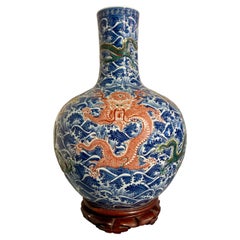 Large Modern Chinese Porcelain Nine Dragon Vase on Wood Stand, China