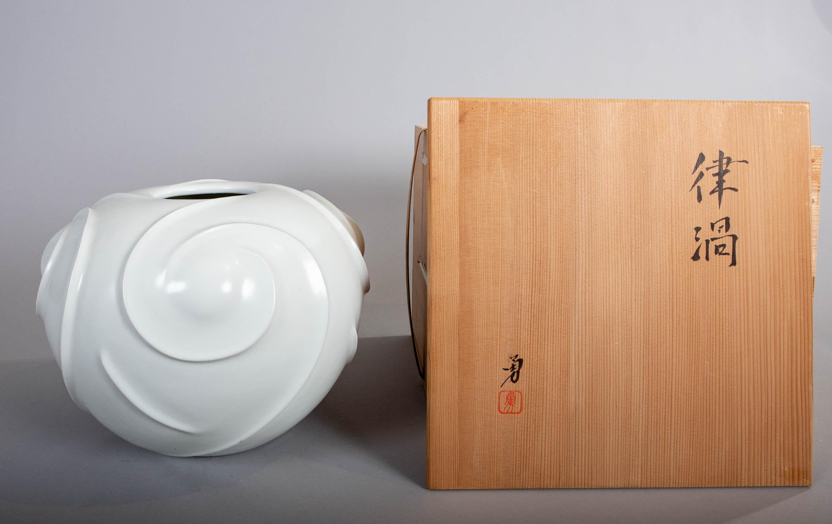 Große moderne japanische Studio-Vase aus Porzellan mit organischem, abstraktem Design (20. Jahrhundert) im Angebot