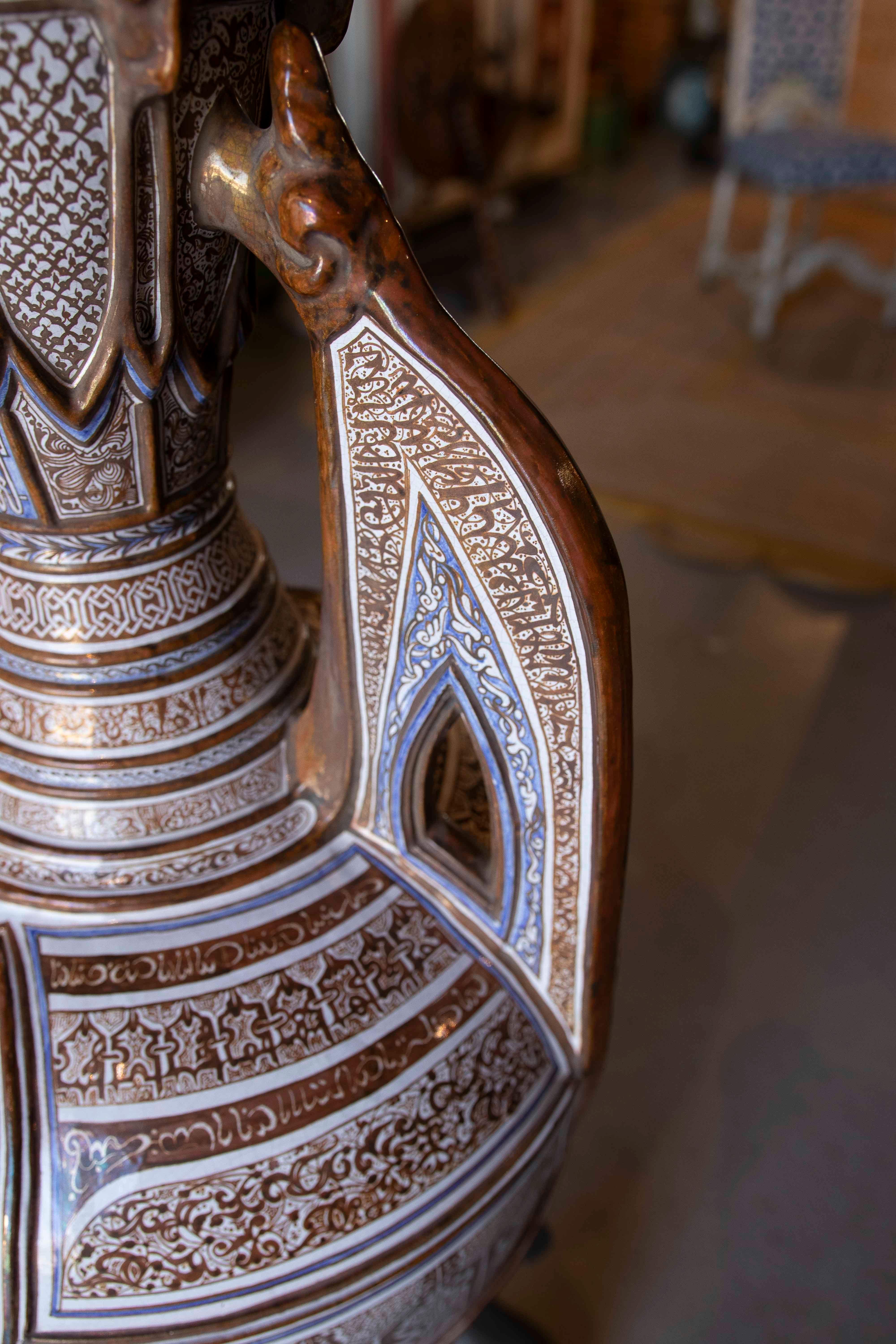 Large Moorish Amphora - Pointed Arches with Calligraphic Motifs & Bronce Foot For Sale 7