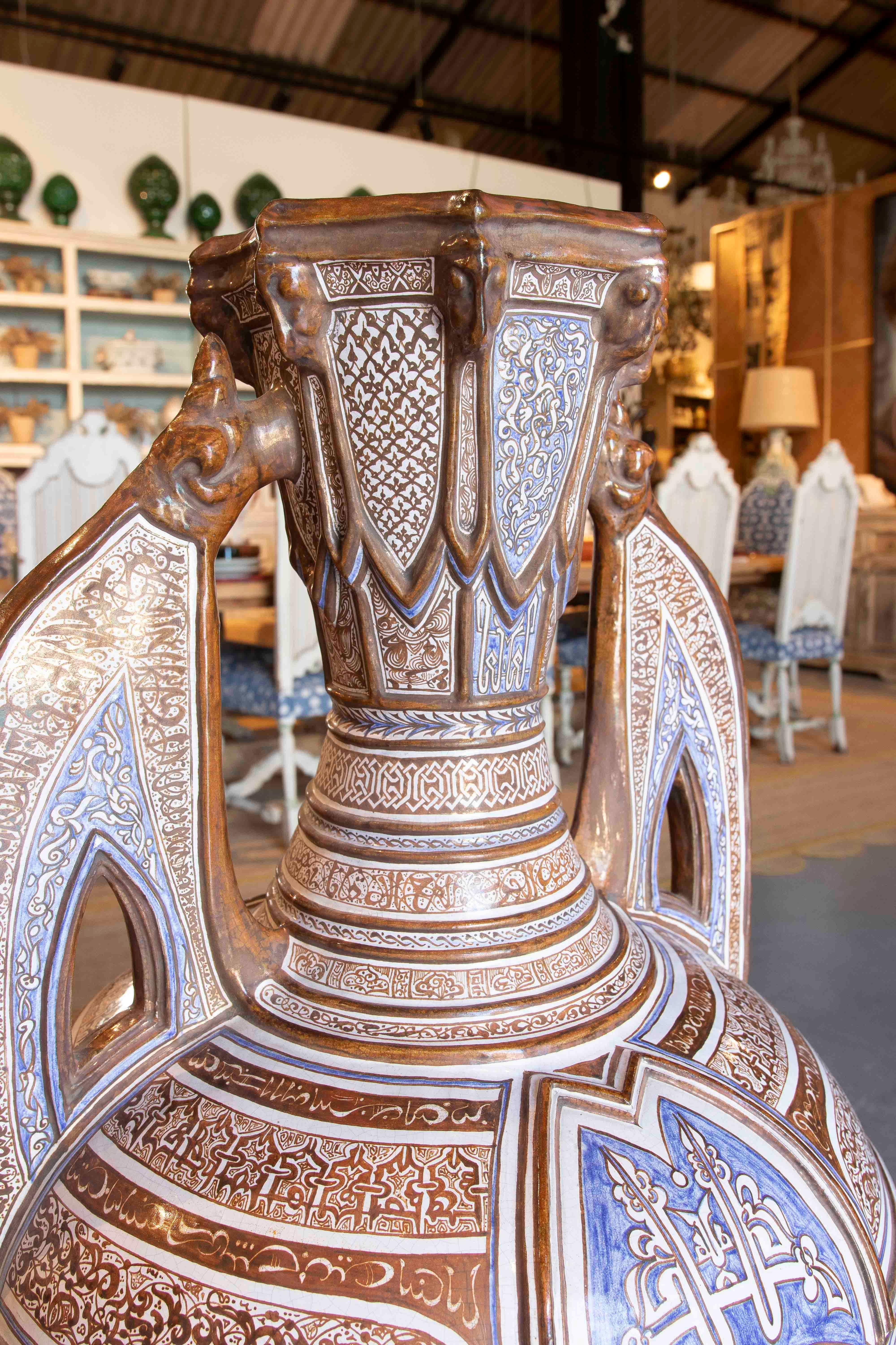 Large Moorish Amphora - Pointed Arches with Calligraphic Motifs & Bronce Foot For Sale 2