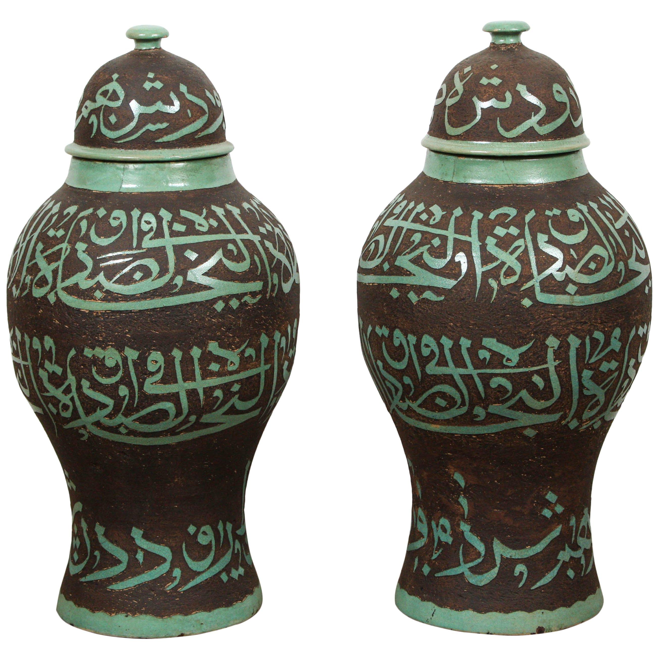 Large Moroccan Brown and Green Ceramic Jars with Lid a Pair For Sale