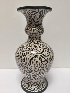 Large Moorish Glazed Ceramic Vase with Arabic Calligraphy Black Writing Fez