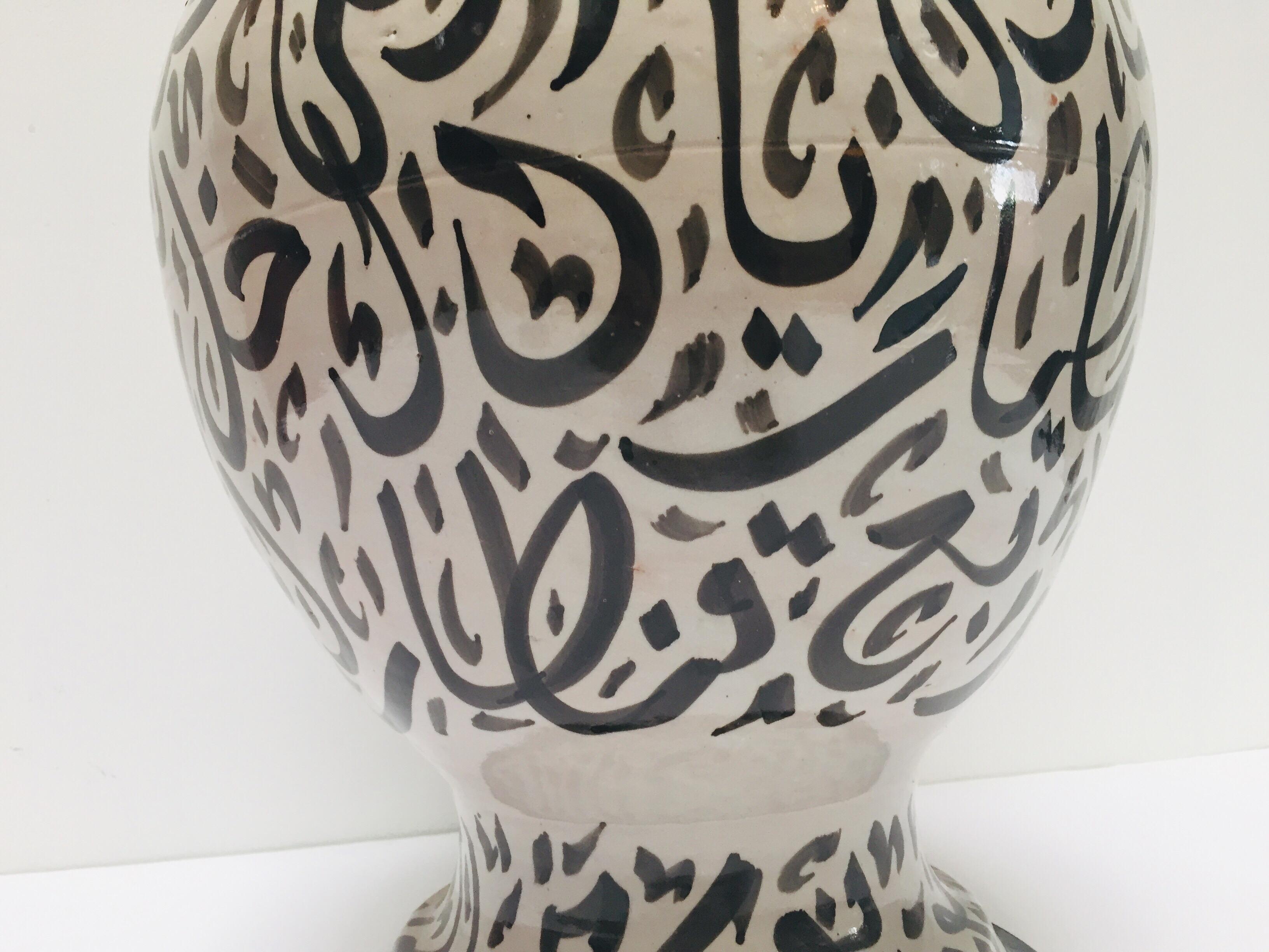 Large Moroccan Glazed Ceramic Vase with Arabic Calligraphy Brown Writing, Fez 6