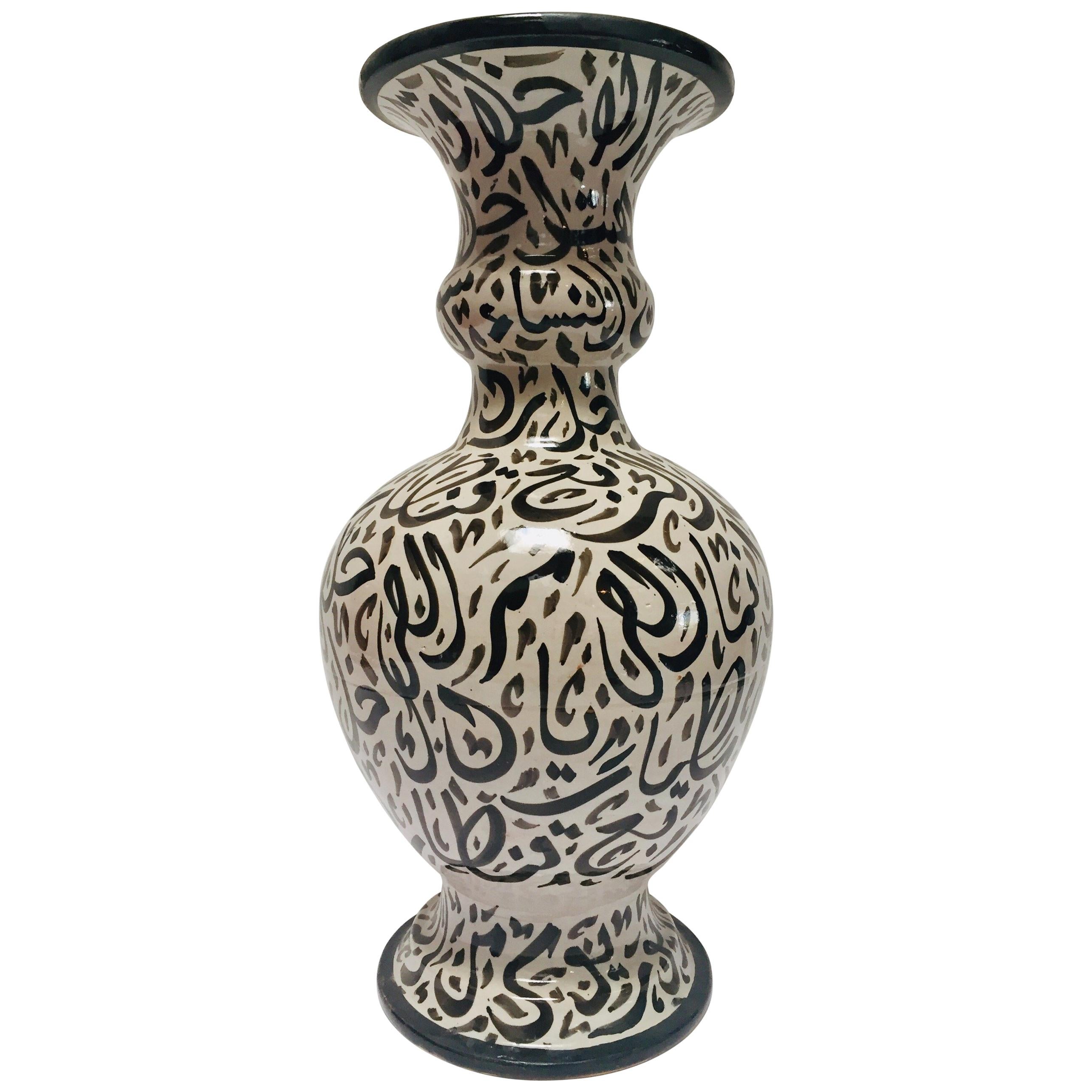 Large Moroccan Glazed Ceramic Vase with Arabic Calligraphy Brown Writing, Fez