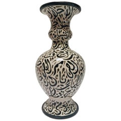 Large Moroccan Glazed Ceramic Vase with Arabic Calligraphy Brown Writing, Fez
