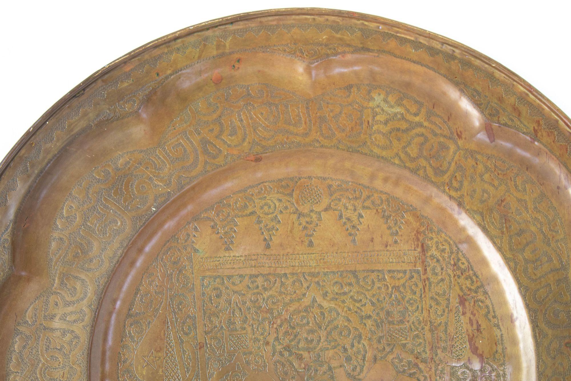 Large Moroccan Round Brass Tray Wall Decor, circa 1950s For Sale 5