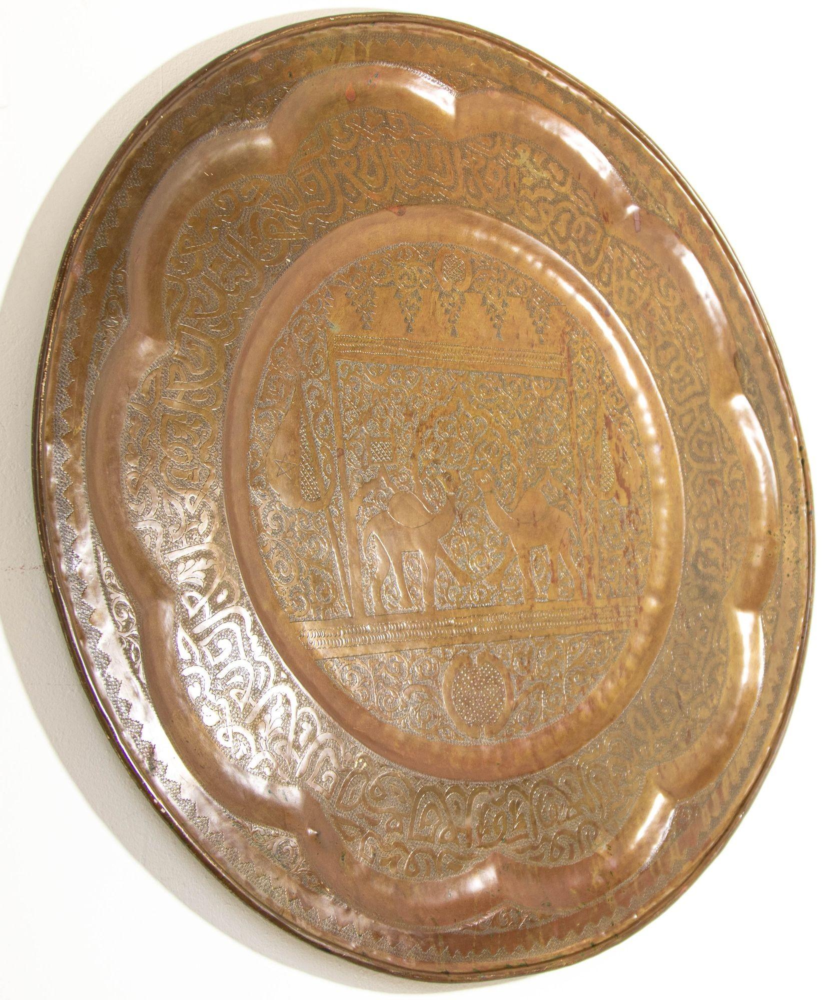 Islamic Large Moroccan Round Brass Tray Wall Decor, circa 1950s For Sale
