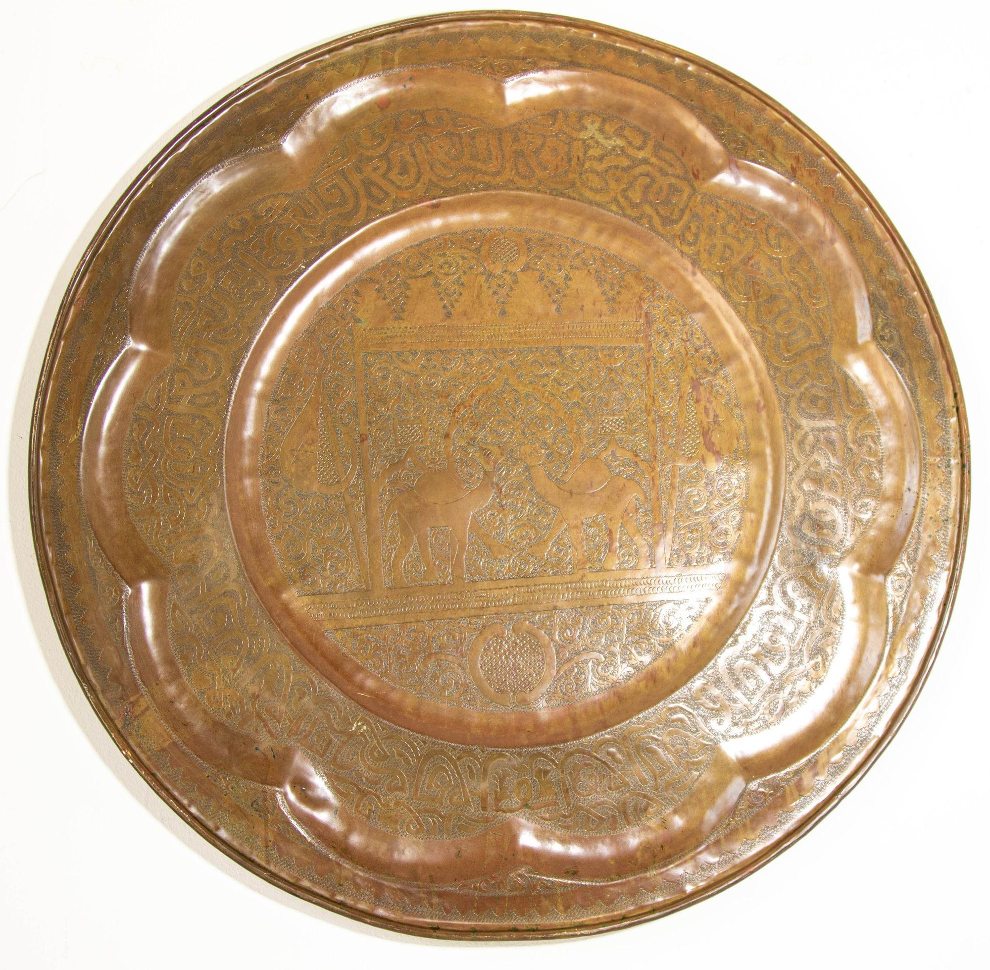 Islamique Grand plateau rond marocain en laiton Décoration murale, circa 1950s en vente