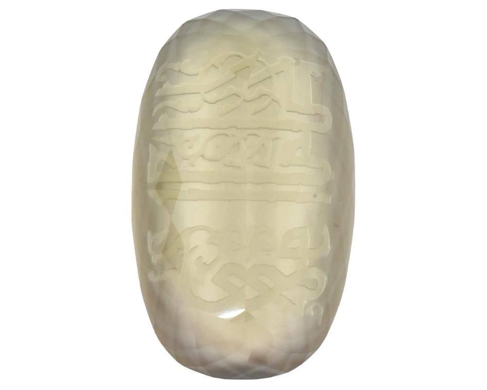 Large Natural Citrine Gemstone W Arabic Script In Box In Good Condition For Sale In New York, NY