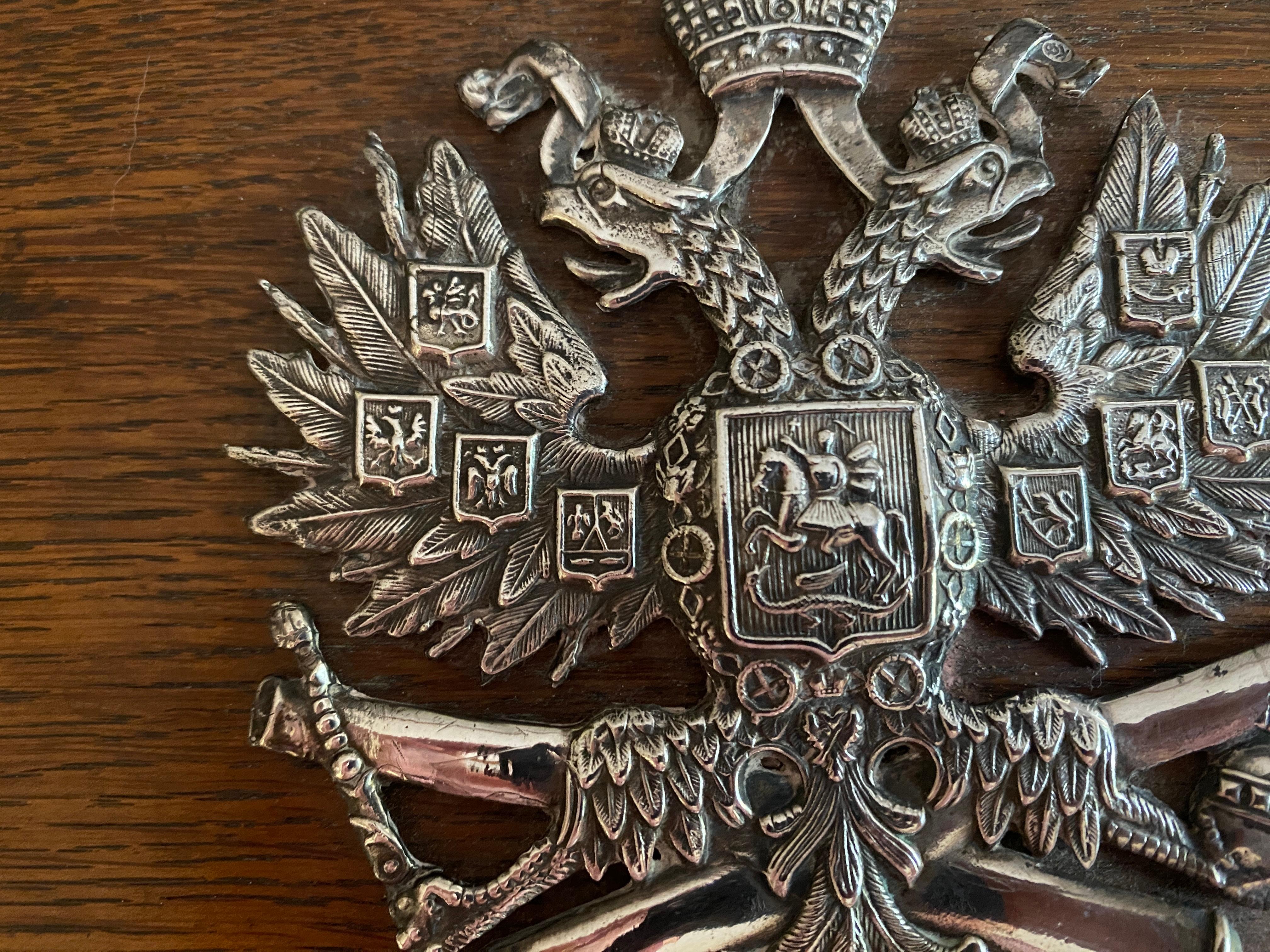Grande boîte en chêne avec aigles Romanov à double tête de style militaire, vers 1900 en vente 2