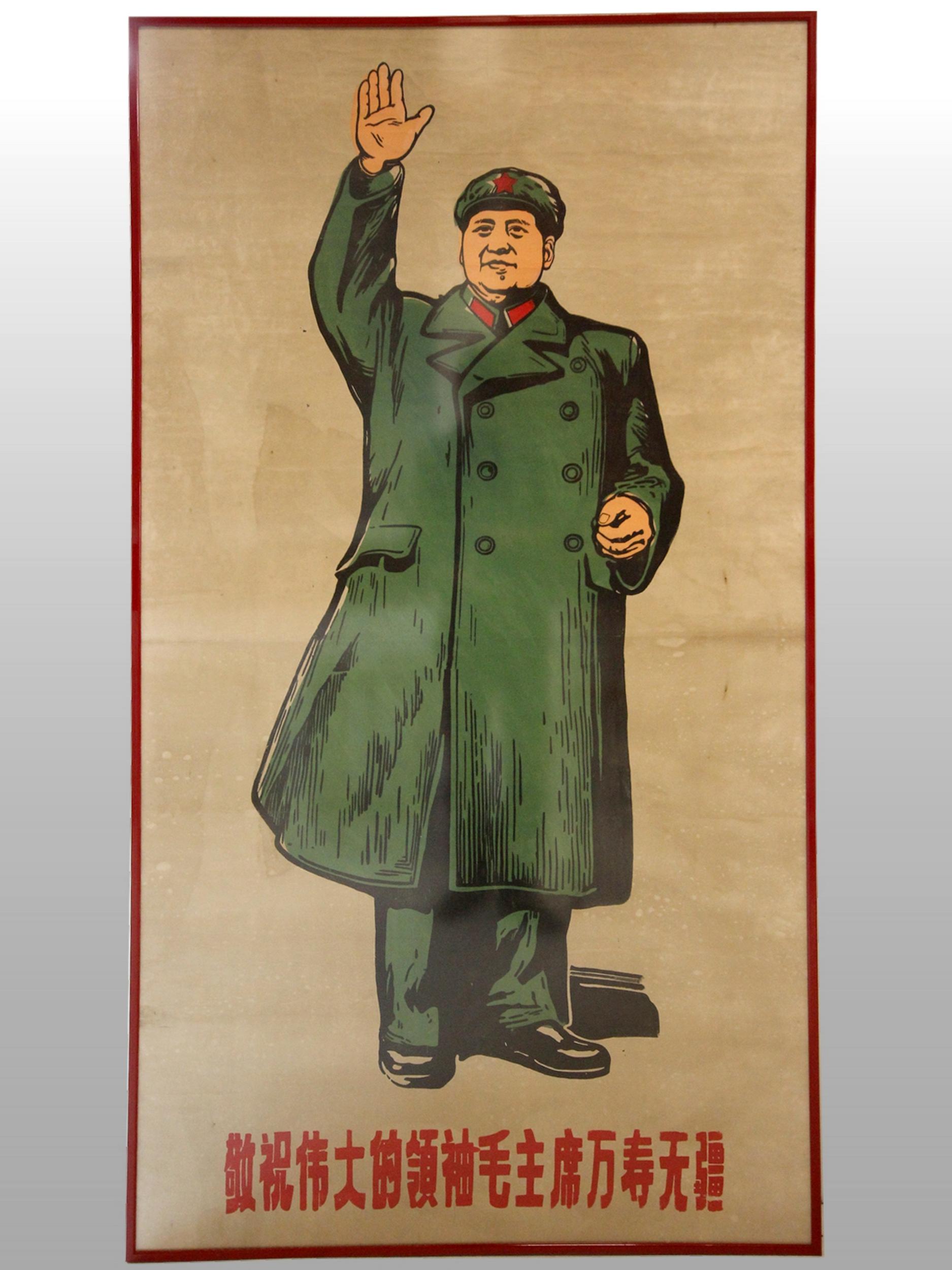Large 1960s original poster of Mao Tse Toung, People's Republic of China, printed by the n°5 printing press in Beijing.

Recent framework with antireflective plexiglass.