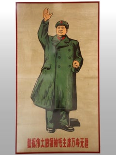 Large original poster of Mao Tse Tung, People's Republic of China, circa 1960