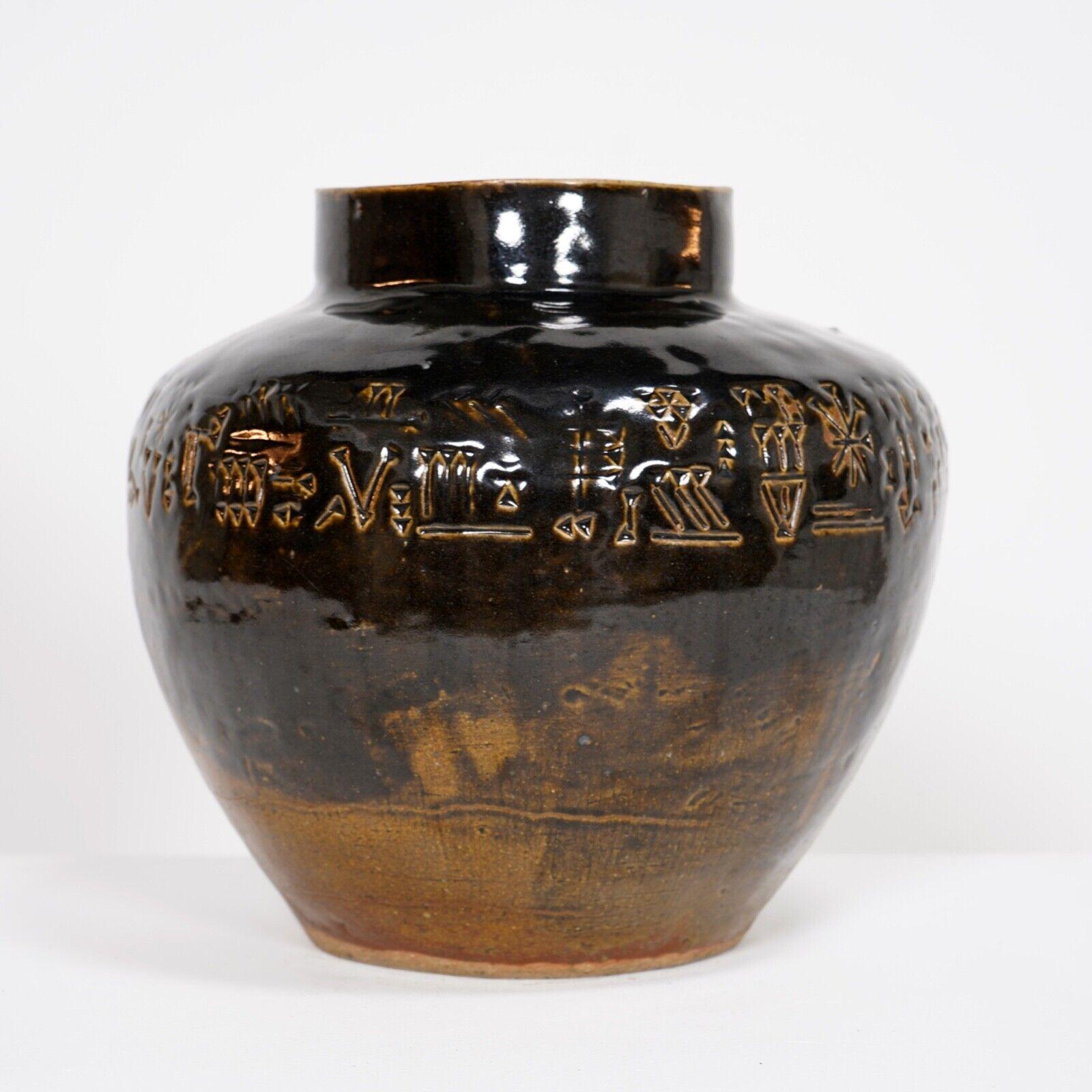 Large Ornamentale Pottery Vase 2