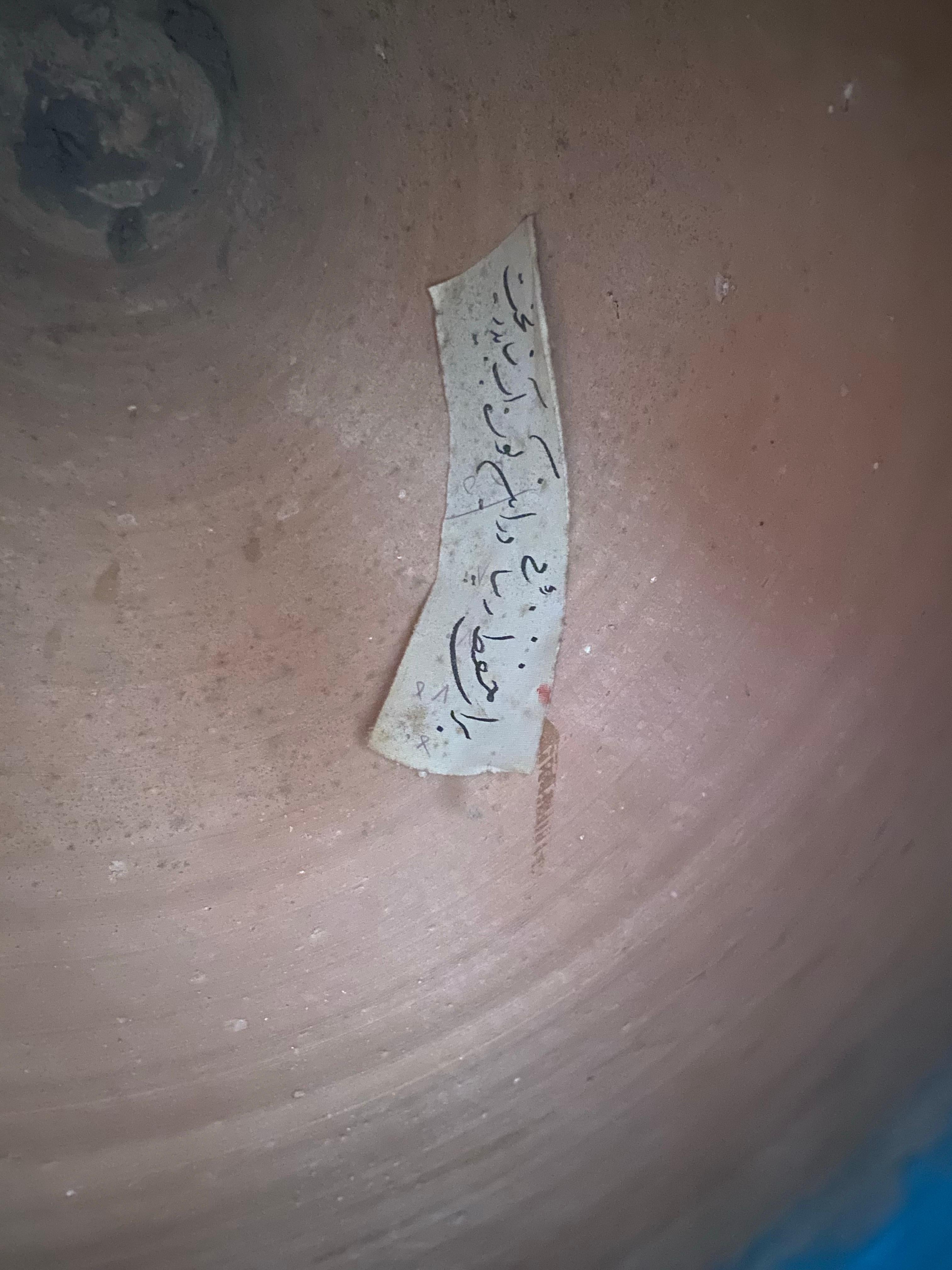 Grande vaso in ceramica dipinta - stile Qajar, Persia, inizio XX secolo in vendita 10