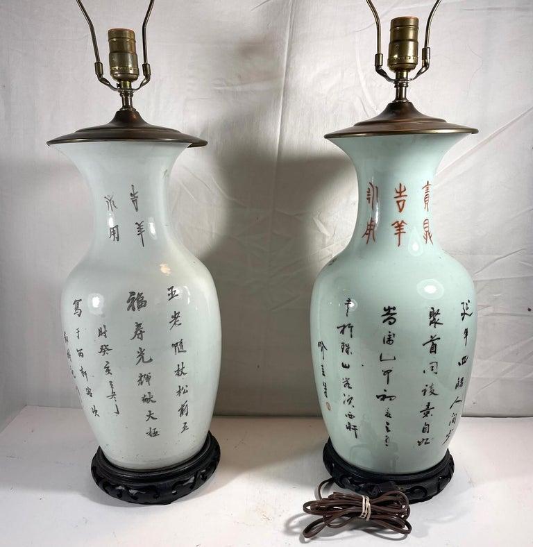 Large Pair Antique Chinese Famille Rose Porcelain Baluster Vases. 3