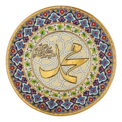 Large Pair Modern Spanish Orientalist Arabic Ceramic Painted Chargers Cearco