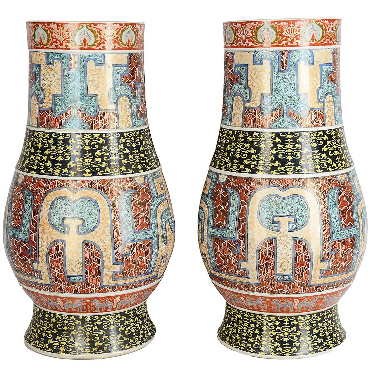 Large Pair of 19th Century Imari Vases For Sale